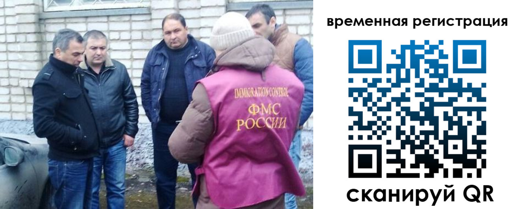 прописка в Верещагино