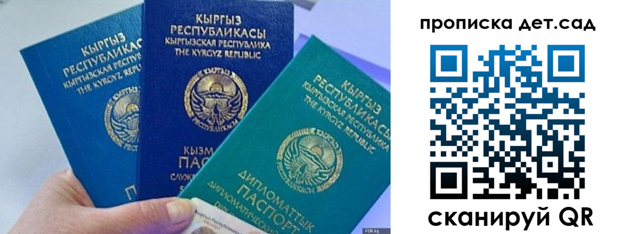 где прописаться в Верещагино