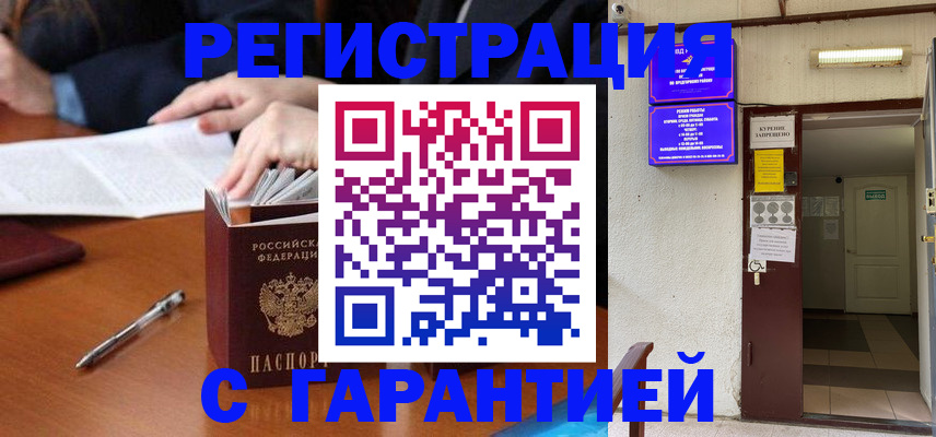 регистрация для школы в Верещагино